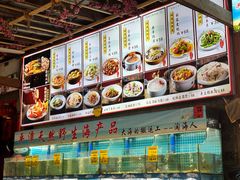 -坛南湾阿强农家乐.海鲜大排档老字号(福州地标美食店)