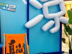-红星美凯龙(北京北四环店)