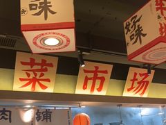-牛市坎火锅(建设路店)