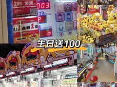 -环游嘉年华(广州-天河城店)