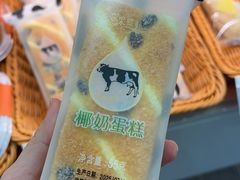 -采蝶轩(翠华店)