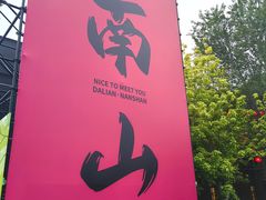 -日本风情街
