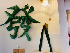 -LADY FAFA(巨鹿路陕西南路路口店)