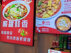 -阿利茄汁面(西城永捷店)