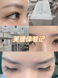 -赢韵美甲美睫瑞士净斑中心