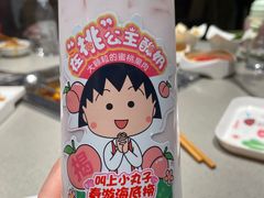 -海底捞火锅(崇文门新世界百货店)