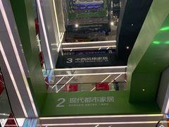 -第六空间家居电器超级Mall(西溪店)