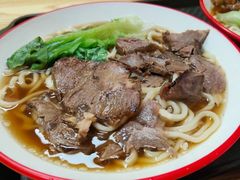 -咬金面馆(广州首店)