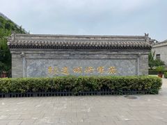 -内蒙古将军衙署博物院