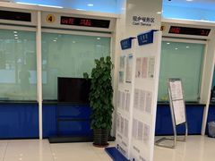 -中国建设银行(北京右安门支行)