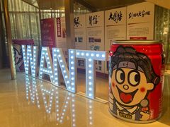 -上海神旺大酒店