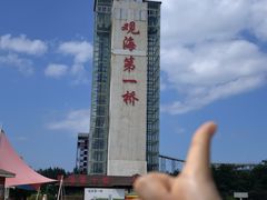 -辽宁团山国家级海洋公园