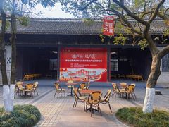 -安仁古镇