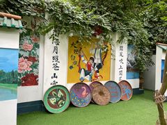 -呀路古热带植物园