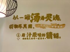 -丁胖家之味(鹏瑞利东站广场店)