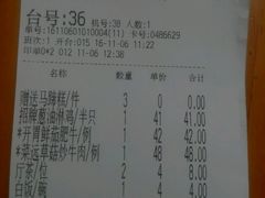 -六婶西关小厨(光塔路店)