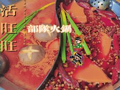 -老街·稳拈老火锅(海椒市店)