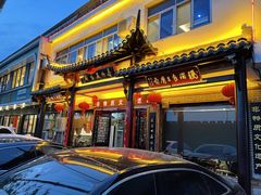 门面-寿州美味厨豆腐宴(寿县南门口西环路店)