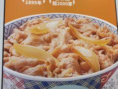 -吉野家(回龙观同成街店)