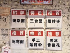 -阿福板凳面(观音桥店)