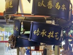 -易裕和·长沙米粉(竹塘西路店)