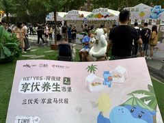 -合肥蜀山万象汇