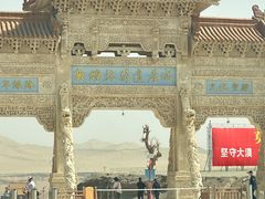 -敦煌丝路遗产城