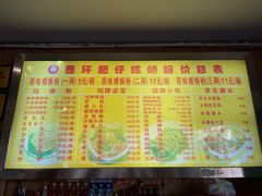 -西环肥仔螺蛳粉(总店)