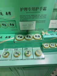 -青稚护手霜QINGZHI