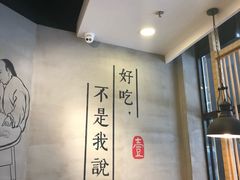 -头壹号 大油条·老长沙盖码饭(北辰店)