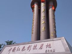 -红嫂家乡旅游区