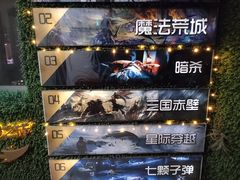 -魔方剧情密室(徐汇店)