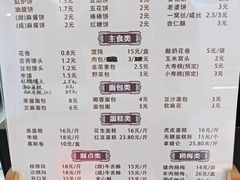 -太原面食店(解放路店)