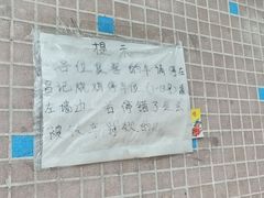 -昌记土制吊烧鸡(佛山市安信物流中心A座店)