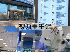 -武汉大学附属爱尔眼科医院(湖北总院)