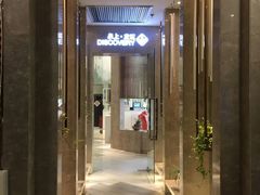 -泉上·发现DISCOVERY ·黔菜餐厅(银海元隆广场店)