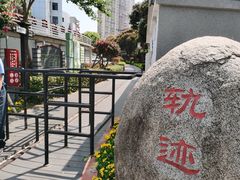 -铁路文化公园