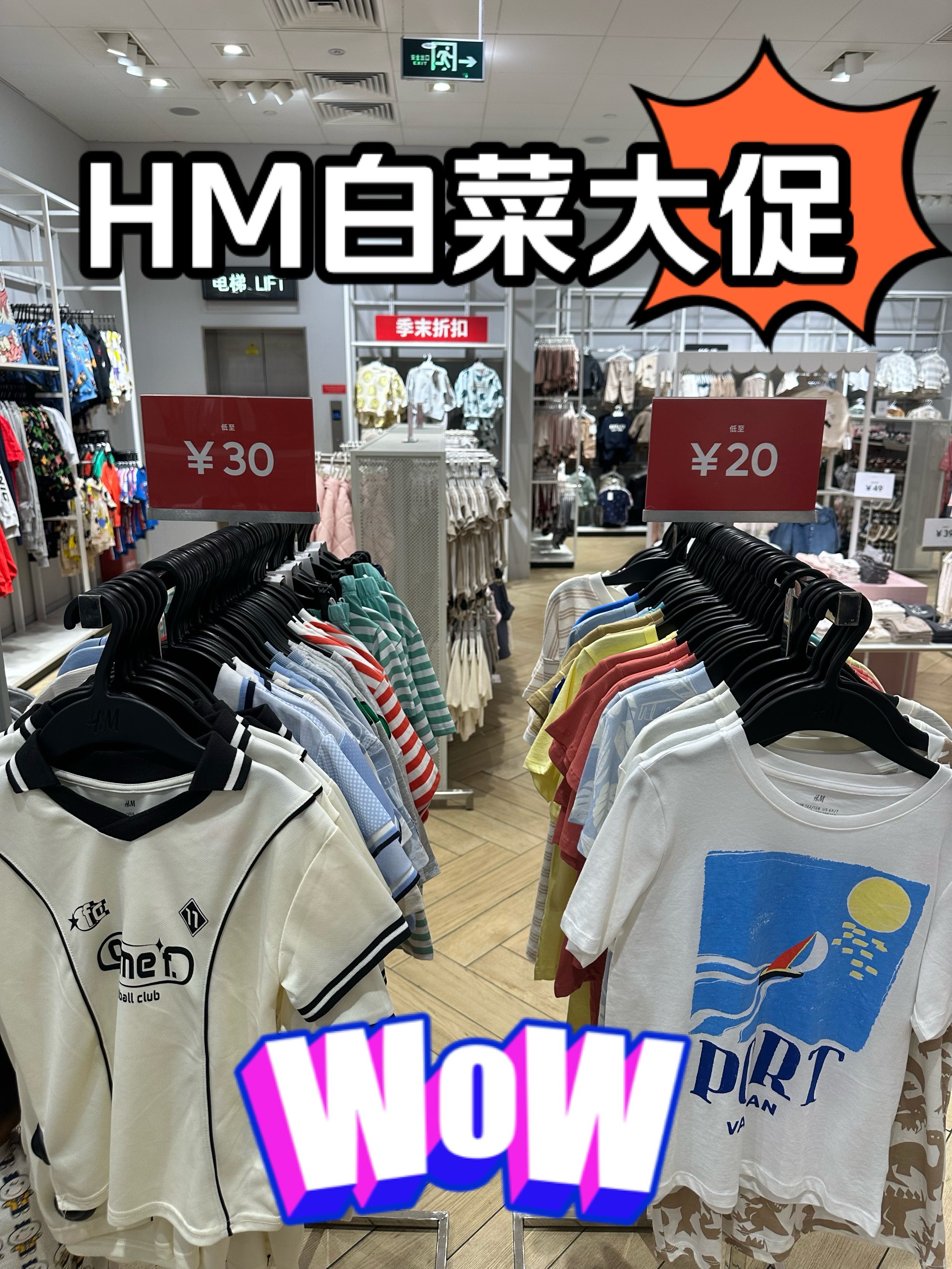 hm裤子尺码对照表图片