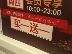 -肯德基(星河店)