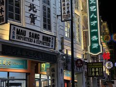 -汕头市小公园