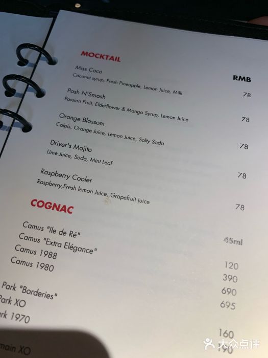 L'ATELIER de Joel Robuchon(外滩18号店)菜单图片