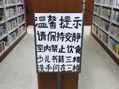 -佛山市图书馆(祖庙路分馆)