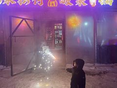 -果松木炭酸菜铜火锅·外婆参鸡汤