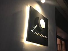 -Luneurs(幸福里店)