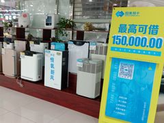 -国美电器(安贞店)