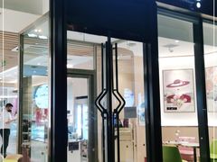 门面-哈根达斯(朝阳大悦城店)