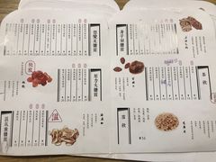 -炖物24章·顺时轻养茶(杭州大厦店)