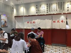 -裕莲楼(环球港店)