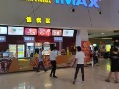 -万达广场(无锡滨湖店)
