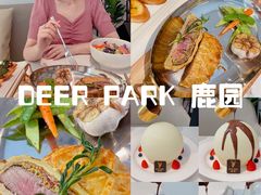 -Deer Park鹿园西餐(仁恒置地广场店)